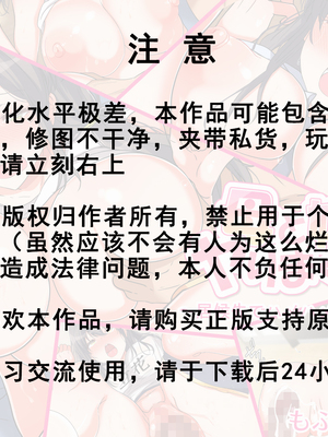 [もふまんじゅう] 母と娘とヤりまくりっ！ ～居候先でハメハメ生活の始まり～_001_1