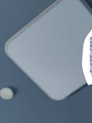 [もふまんじゅう] 母と娘とヤりまくりっ！ ～居候先でハメハメ生活の始まり～_005