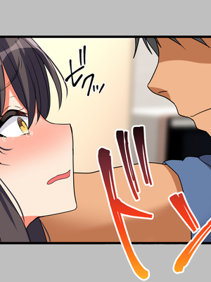 [もふまんじゅう] 母と娘とヤりまくりっ！ ～居候先でハメハメ生活の始まり～_160