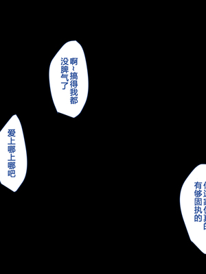 [もふまんじゅう] 母と娘とヤりまくりっ！ ～居候先でハメハメ生活の始まり～_236