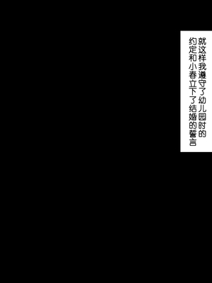 [もふまんじゅう] 母と娘とヤりまくりっ！ ～居候先でハメハメ生活の始まり～_253