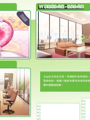 V-LOVER! 美設集_004