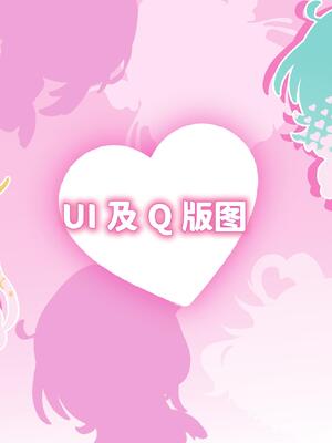 V-LOVER! 美設集_005