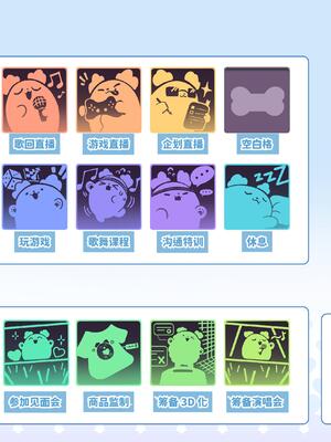 V-LOVER! 美設集_006