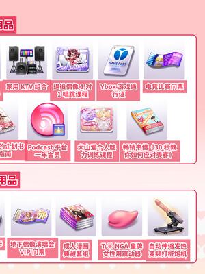 V-LOVER! 美設集_012