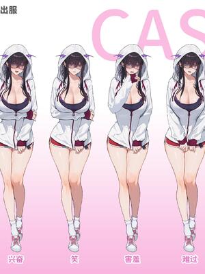 V-LOVER! 美設集_013