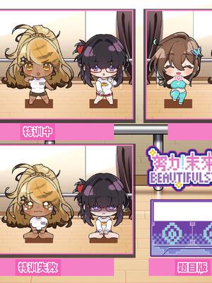 V-LOVER! 美設集_014