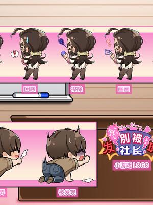 V-LOVER! 美設集_017