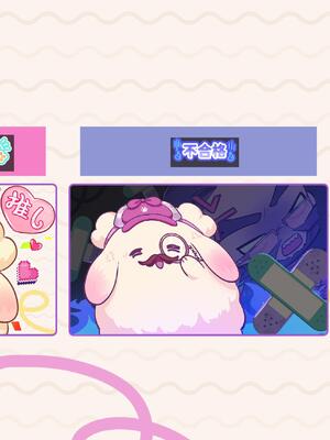 V-LOVER! 美設集_023