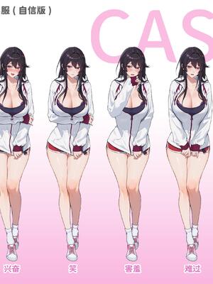 V-LOVER! 美設集_024