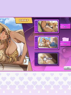 V-LOVER! 美設集_026