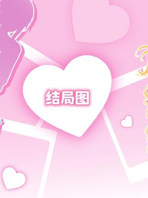 V-LOVER! 美設集_027