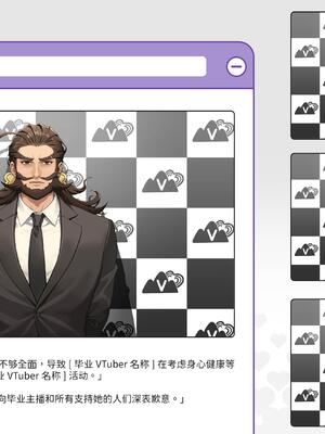 V-LOVER! 美設集_028