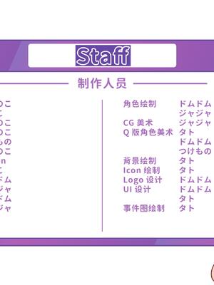 V-LOVER! 美設集_030