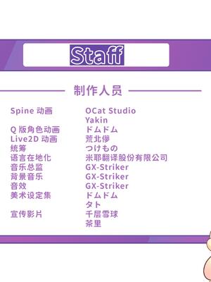 V-LOVER! 美設集_031