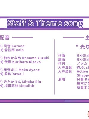 V-LOVER! 美設集_032