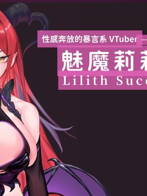 V-LOVER! 美設集_037