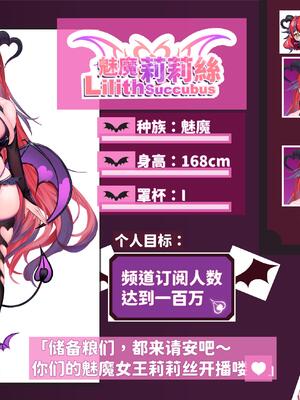 V-LOVER! 美設集_038