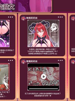 V-LOVER! 美設集_039