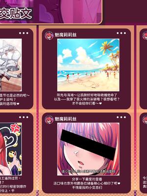 V-LOVER! 美設集_040