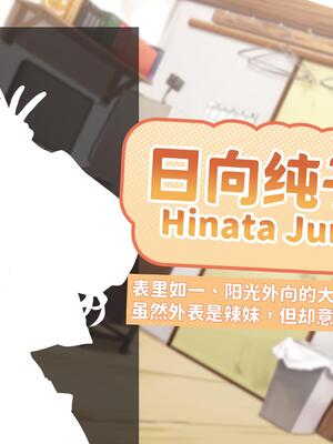 V-LOVER! 美設集_041