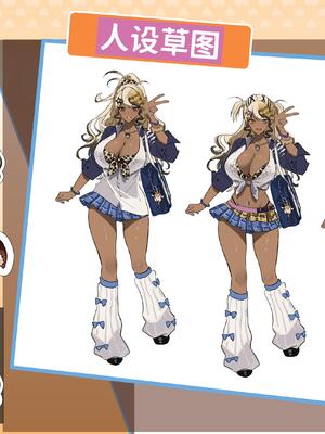 V-LOVER! 美設集_044