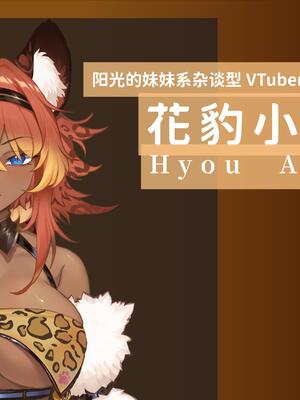 V-LOVER! 美設集_049