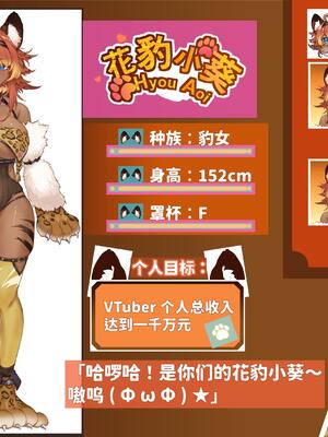 V-LOVER! 美設集_050