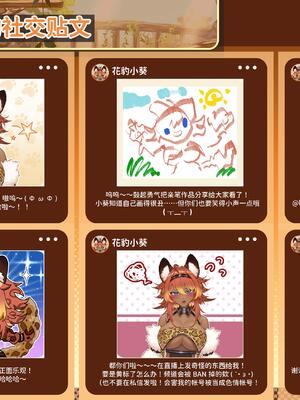 V-LOVER! 美設集_051