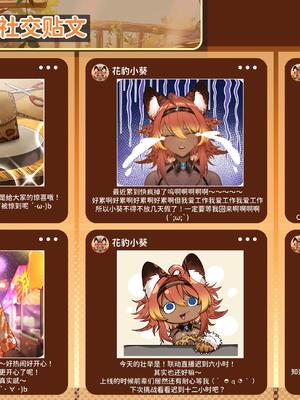 V-LOVER! 美設集_052