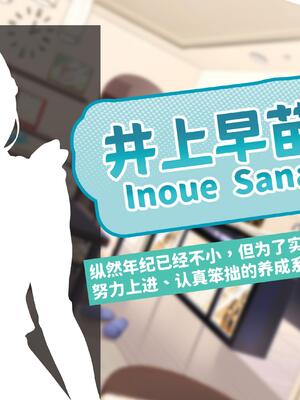 V-LOVER! 美設集_053