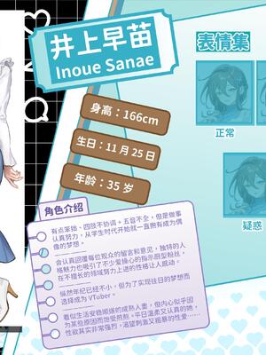 V-LOVER! 美設集_055