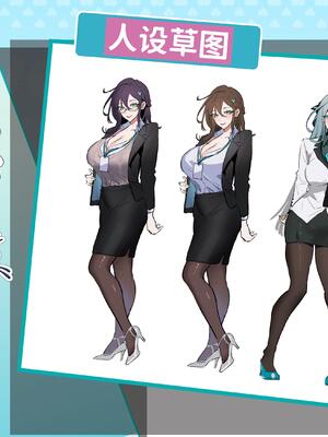 V-LOVER! 美設集_056