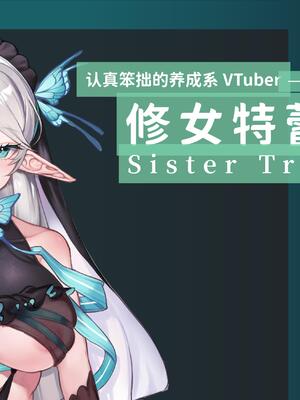 V-LOVER! 美設集_062