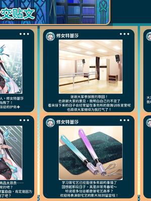 V-LOVER! 美設集_064