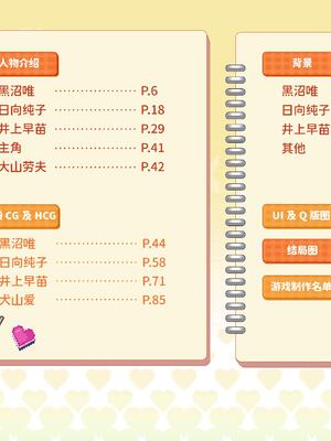 V-LOVER! 美設集_065