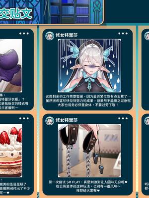 V-LOVER! 美設集_066