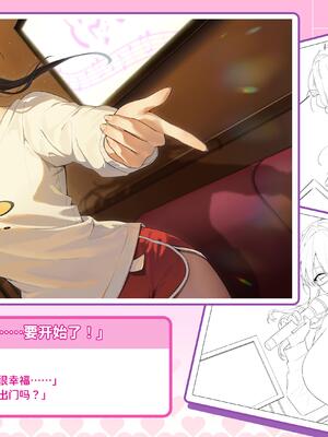 V-LOVER! 美設集_070