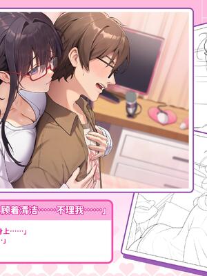 V-LOVER! 美設集_071