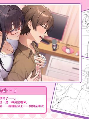 V-LOVER! 美設集_072