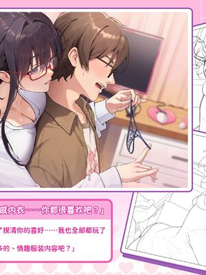 V-LOVER! 美設集_073