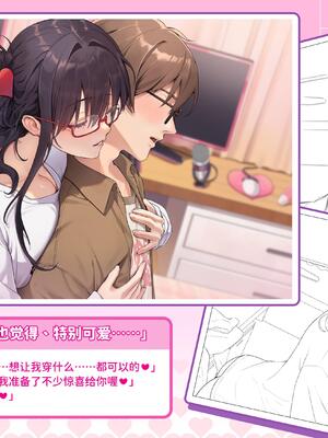 V-LOVER! 美設集_074