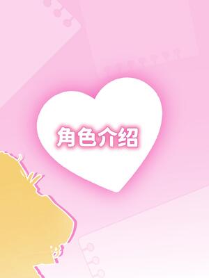 V-LOVER! 美設集_076