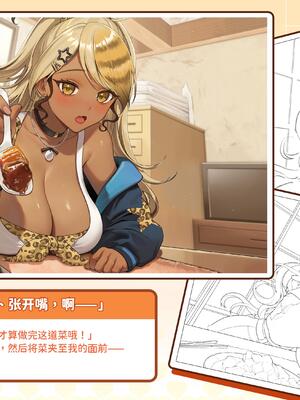 V-LOVER! 美設集_085