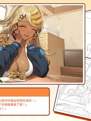 V-LOVER! 美設集_086