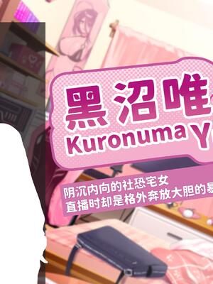 V-LOVER! 美設集_087