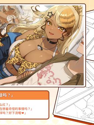 V-LOVER! 美設集_088