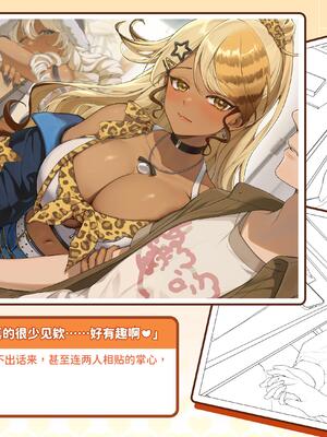 V-LOVER! 美設集_089