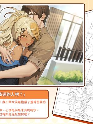 V-LOVER! 美設集_090