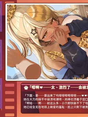 V-LOVER! 美設集_099